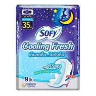 Sofy Cooling Fresh Night Slim 35cm. (Pack Of 9)