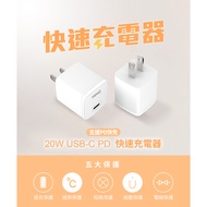 [TEKQ] 20W Fast Charger Charging Head Tofu Head/2 Holes 57W Travel Charger/5 63W Five-In-1 Multi-Fun