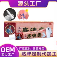 Li Tai Medical Cycle Plump Eliminating Gel Inner Out Mixing Huatuo Herbal Cycle Cream 15g