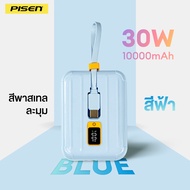 PISEN(TS-D364) ขนาดเล็ก Powerbank 10000mAh 30W Type C และ L Fast Charge Cable พาวเวอร์แบงค์ชาร์จเร็ว