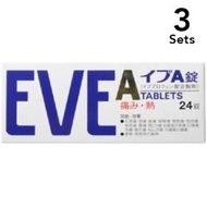 【3入組】白兔牌 EVE A錠 止痛藥 【指定第2類醫藥品】