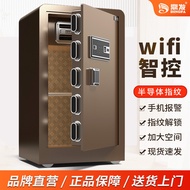 Dingfa Safe Home Safe Office Home Use WIFI Alarm fingerprint password safe small safe4.6