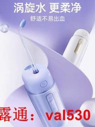 沖牙器倍至膠囊沖牙器家用便攜式水牙線正畸帶牙套bixdo電動水牙線洗牙器  天  全台最大物