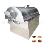 電磁炒貨機 連續式乾果炒貨機 低溫稻穀塔式玉米水稻烘乾機