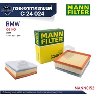 MANN Air Filter Code C 24 024 BMW Model N47 B47 Diesel/3 (F30) 3GT (F34) 1 (F20) 4 (F32)