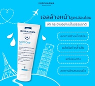 Neotone ของแท้ ฉลากไทย ISISPHARMA Serum / Sensitive / Radiance SPF50+ / body / Aqua / eyes นีโอโทน น