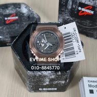 CHINA SET 100% ORIGINAL CASIO G-SHOCK GM-2100MF-5APR CHINA / GM-2100MF-5A / GM-2100MF-5 / GM-2100MF 