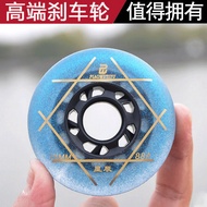 Starren high-end roller skates with high-elasticity, wear-resistant, and hard brake wheels88A Yipiao