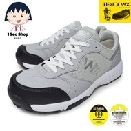 日本Texcy Works專業工作安全鞋 灰色 1sec.buy