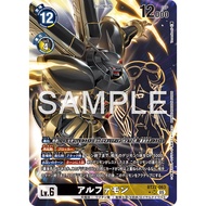 Digimon Tcg BT22-063 SR Digimon Lv.6 Parallel Rare Alphamon
