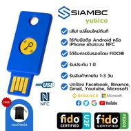 YubiKey Security Key NFC FIDO U2F FIDO2 Yubico 2FA ป้องกันการแฮก Facebook, Binance Trezor Ledger Nano S Ledger Nano X As the Picture One