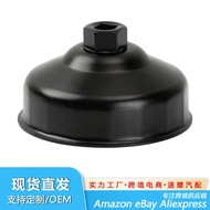 86mm Filter Oil Grid Wrench, Cap Wrench, Suitable for BMW Volvo Filter Cover