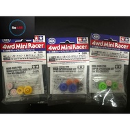 [ ] Various Tamiya Mini 4WD PRO Gear Set (for MS/MA Chassis) 15349 15355 15429