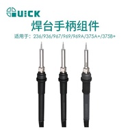 Original Cracker QUICK236/936/967/969/969A/375A+/ 375B+Electric Welding Station Handle Components