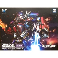Aoyi Mech H6003-6 Energy Heart (not Transform Bumblebee Movie BB-01 Legendary Optimus Prime Oversize
