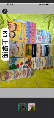 啟思幼稚園K1 上學期 中英文教材連CD 送創思維數學