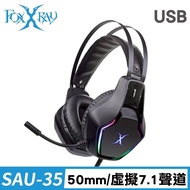 【Foxxray】FXR-SAU-35 天雷響狐 7.1聲道 USB 電競 耳機麥克風