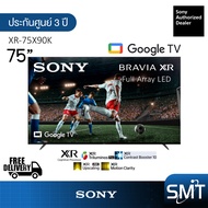 Sony รุ่น XR-75X90K (75") X90K Google TV 4K : รุ่นปี 2022