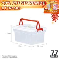 Toyogo 9504-9507 Handy Storage Box