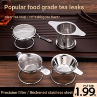 [Tea Strainer] Tea Strainer 304 Stainless Steel Tea Strainer Tea Strainer Tea Strainer Strainer Rack