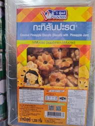 ขนมปี๊บกะทิสับปะรด หวาน มัน อมเปรี้ยวหน่อยๆ  แบ่งขายใส่ถุงจีบ 500-1000 กรัม  ยกปี๊บกลาง /ปี๊บใหญ่