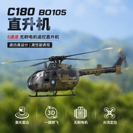 New Product C180 Remote Control Helicopter TOF Laser Fixed Height Six-Channel BO105 Fighter Dual Bru