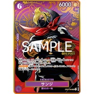 One Piece TCG [JP] - Sanji (SR - Alternate Art) Op07-064 - [ONE PIECE CARD GAME 2nd ANNIVERSARY SET]
