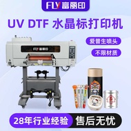 30cm Crystal Label Printer A3 Small uv dtf Printer AB Film Crystal Label Printer