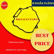 O-Ring For NISSAN B14 GA16 Dispensing Disc Cover Injector