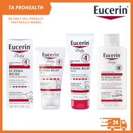 Eucerin Baby Eczema Relief Cream / Cream & Body Wash