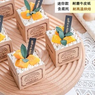 [Easy Cook] Mini Kraft Paper Cup Cake Paper Cup Hokkaido Chiffon Paper Cup Cup Cake Paper Cup Paper 