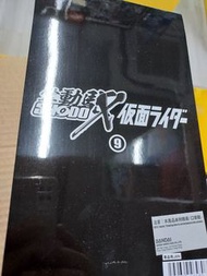 掌動驅 第9彈 SHODO-X Part 09 Amazon 幪面超人 亞馬遜 全6盒 假面騎士