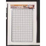 Iwatani Iwatani Iwatani Furnace Griller Dedicated Replacement Net [Set of 2]【directed from Japan】