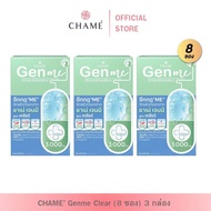 CHAME Gen Me Clear [ 3 กล่อง] ชาเม่ เจนมี คอลลาเจน ชนิดกรอกปาก คอลลลาเจนไดเปปไทด์ วิตามินซี