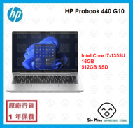 Probook 440 14 吋 G10 筆記簿型電腦 i7 16GB 512GB SSD