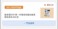 雅培低糖加營素