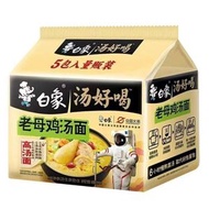 老母雞湯麵1包【103gX5袋】 白象Old Chicken Soup Noodles 1 bag [103gX5 bags] White Elephant Instant Noodles Bagge