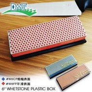 【IUHT】DMT 6" WHETSTONE PLASTIC BOX 6吋時尚磨刀石  #W6FP紅 #W6CP藍