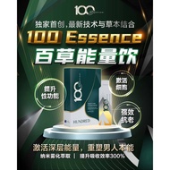 100 Essence 百草能量饮 【官方正品】