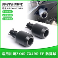 Suitable for Kawasaki ZX4R ZX4RR Modified EP All Aluminum Alloy Nylon Cushioning Long Body Shock-res