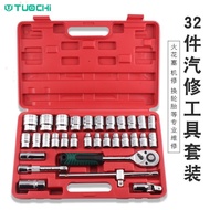 32-Piece Quick Set Tool Set Socket Mechanical Ratchet Car Set Machine Repair Repair Set Car Tool WJA