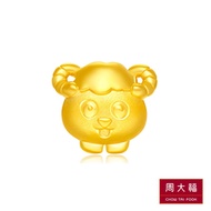 CHOW TAI FOOK 999 Pure Gold Pendant - Chinese Zodiac Q 版 Year of Sheep R21790