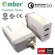 【保固三年】amber 智慧極速USB充電器/雙口輸出/30W足瓦/高通Qualcomm QC3.0/2.0認證