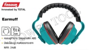 TOTAL ที่ครอบหู อุปกรณ์ป้องกันเสียง (-24db) TSP701