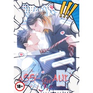 Yaoi Comic Book (Uncensored) - Title: Boss assault – Haikyuu!! dj - (PRINTED COPY)