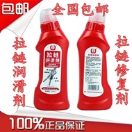 Clothing Zipper Lubricant Lubricant Zipper Emulsifying Wax Zipper Lubricant Wallet Zipper Lubricant 