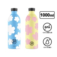 Italy 24Bottles Lightweight Cold Water Bottle 1,000ml/Cloud Dream Series