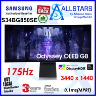 (ALLSTARS : We are Back PROMO) Samsung S34BG850SE 34 inch Odyssey OLED G8 175Hz 0.1ms Ultra WQHD Curved Gaming Monitor / 3,440 x 1,440 / VESA DisplayHDR True Black 400, FreeSync (Warranty 3years on-site with Samsung)