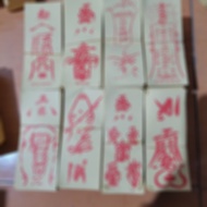 Ready Stock Long Yellow Paper Writing Paper Fuhong Letter Anti-Hand-Painted Printing Style Contact C