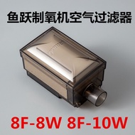 Machine Filter Cotton 8F-6W/8F-8W Second Stage Filter 8F-10W Air Filter Accessories